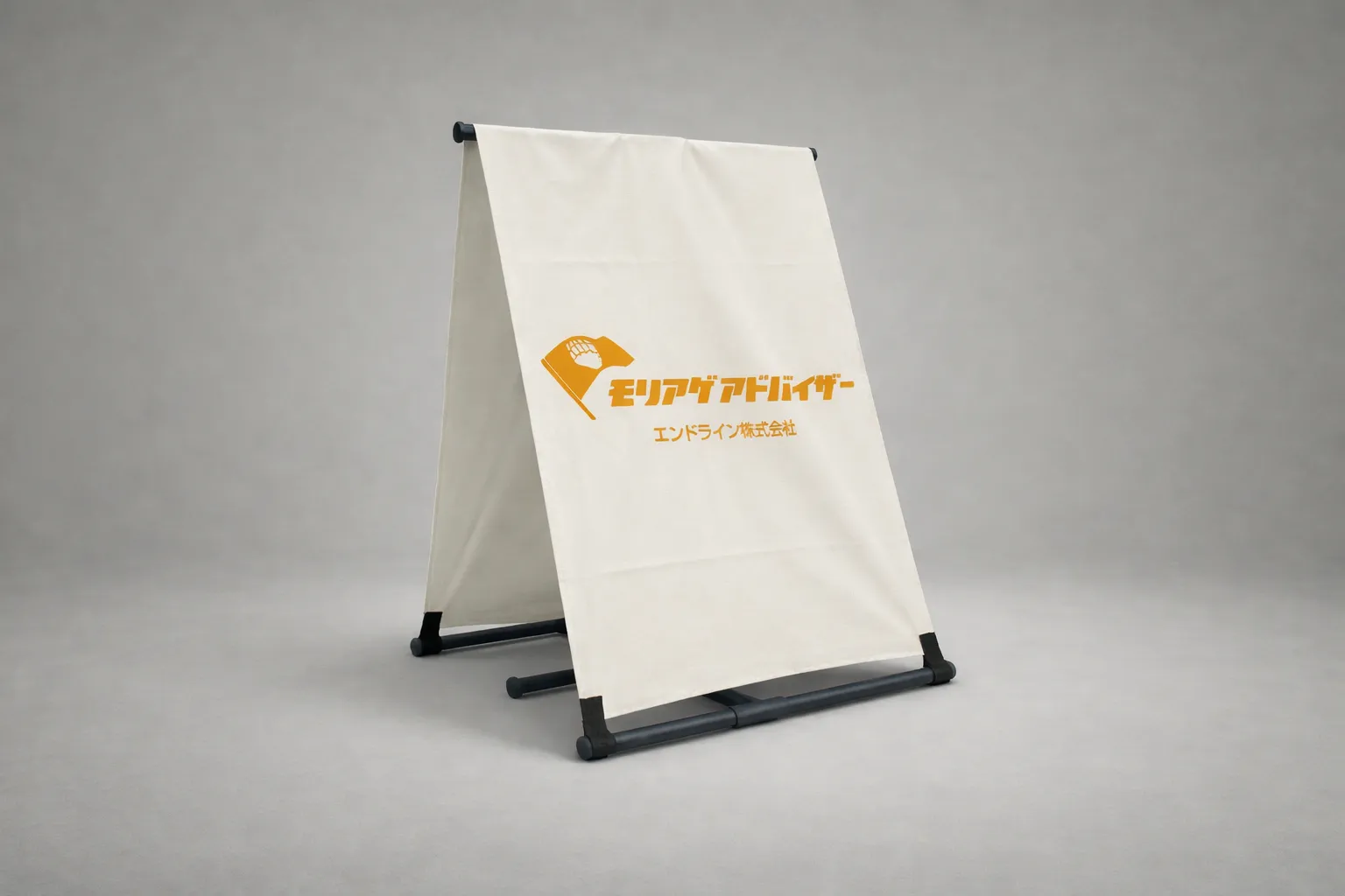 A型のぼり　アイキャッチ