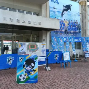 圧倒的統一感！！オルカ鴨川FC様×イレクターフェンスカバー・テーブルクロス