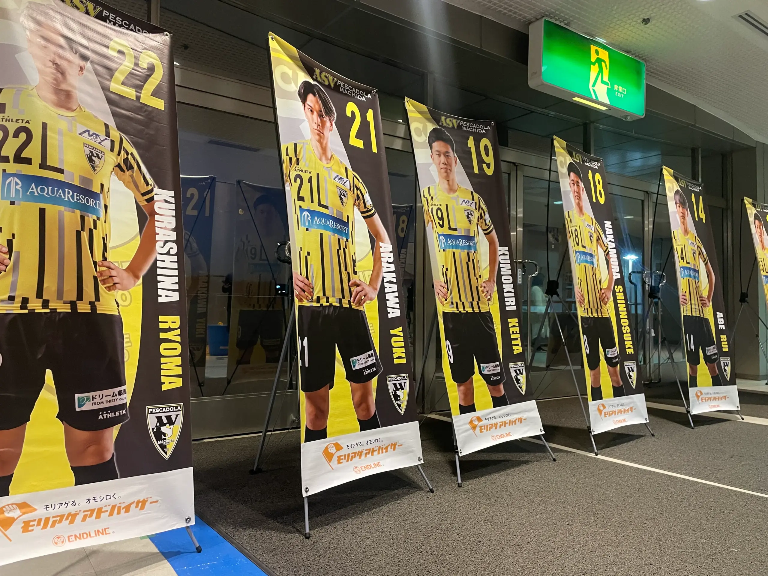Xバナー スポーツ 屋内装飾
