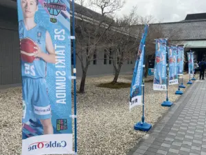 熱烈歓迎！佐賀バルーナーズ様×レギュラーのぼり旗