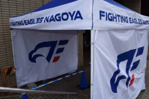 テントでおもてなし空間を創出！ファイティングイーグルス名古屋様の屋外演出事例