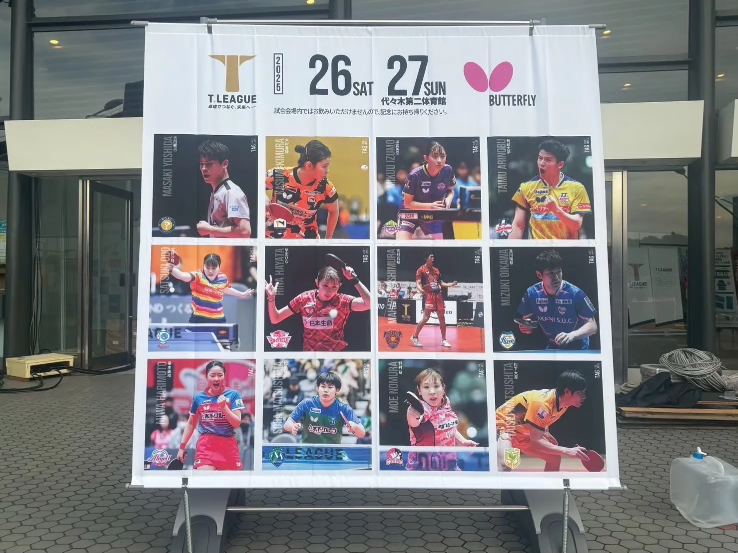 屋外用インタビューパネル　Tリーグ設置例