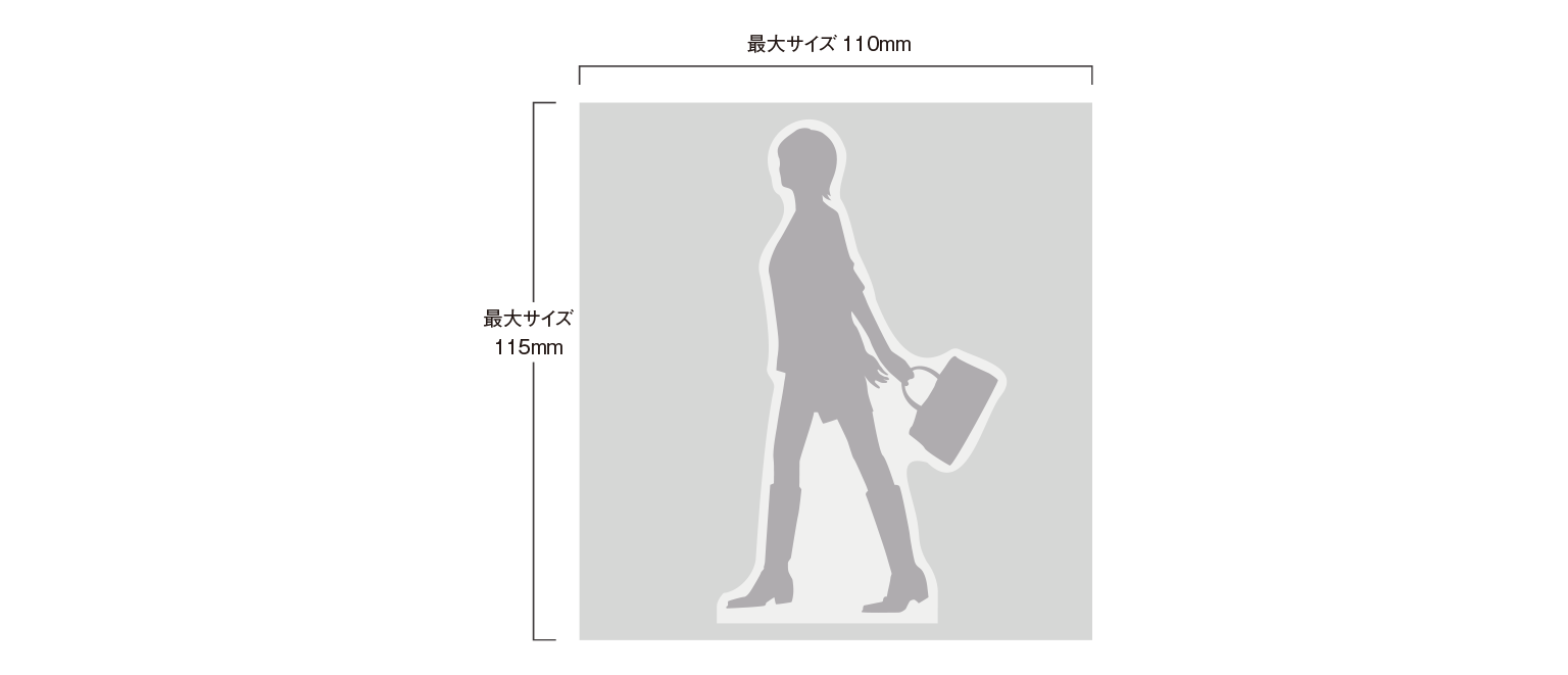 サイズ画像