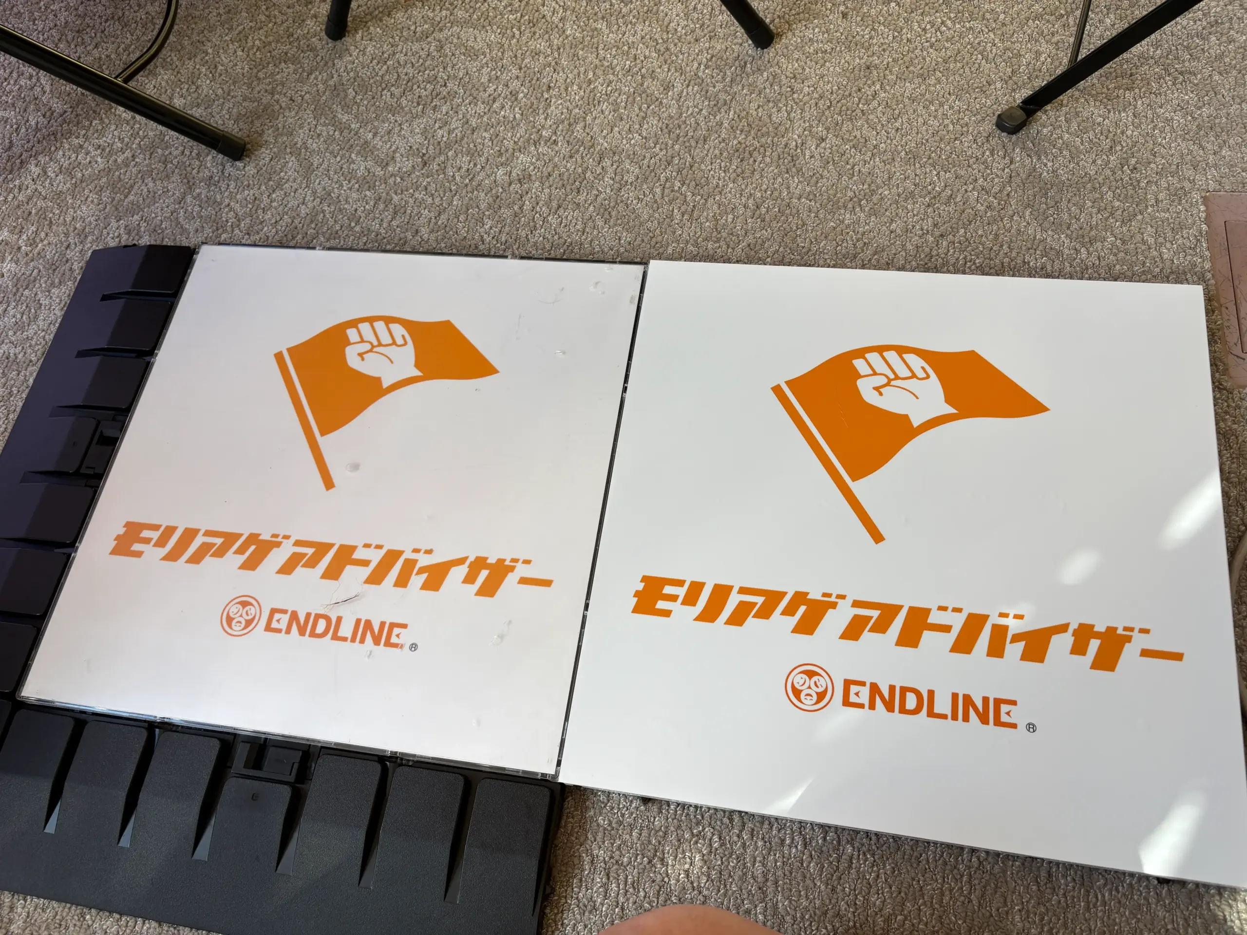 アドフロア実際の商品写真