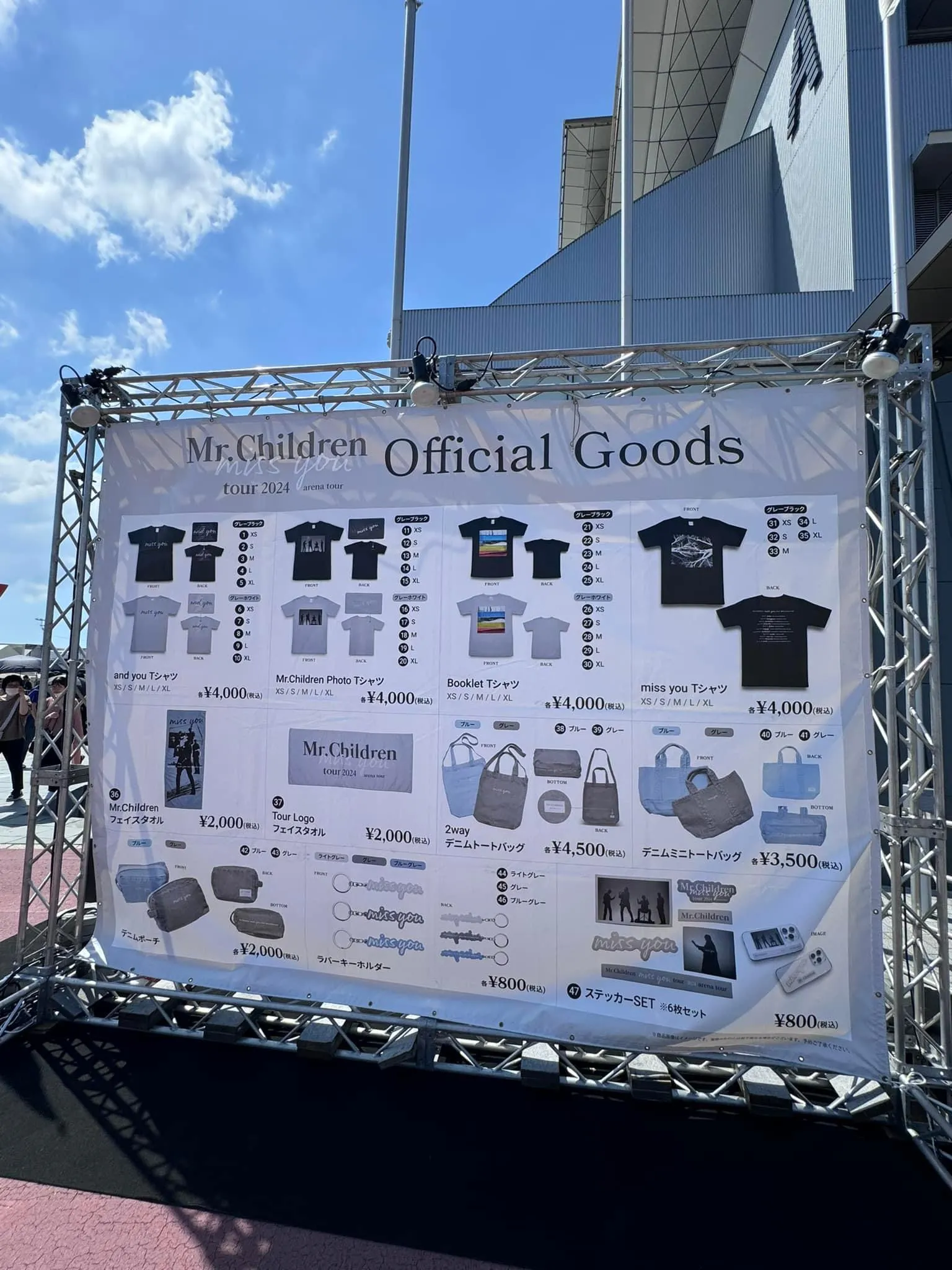 スポーツ会場のグッズ売上改善