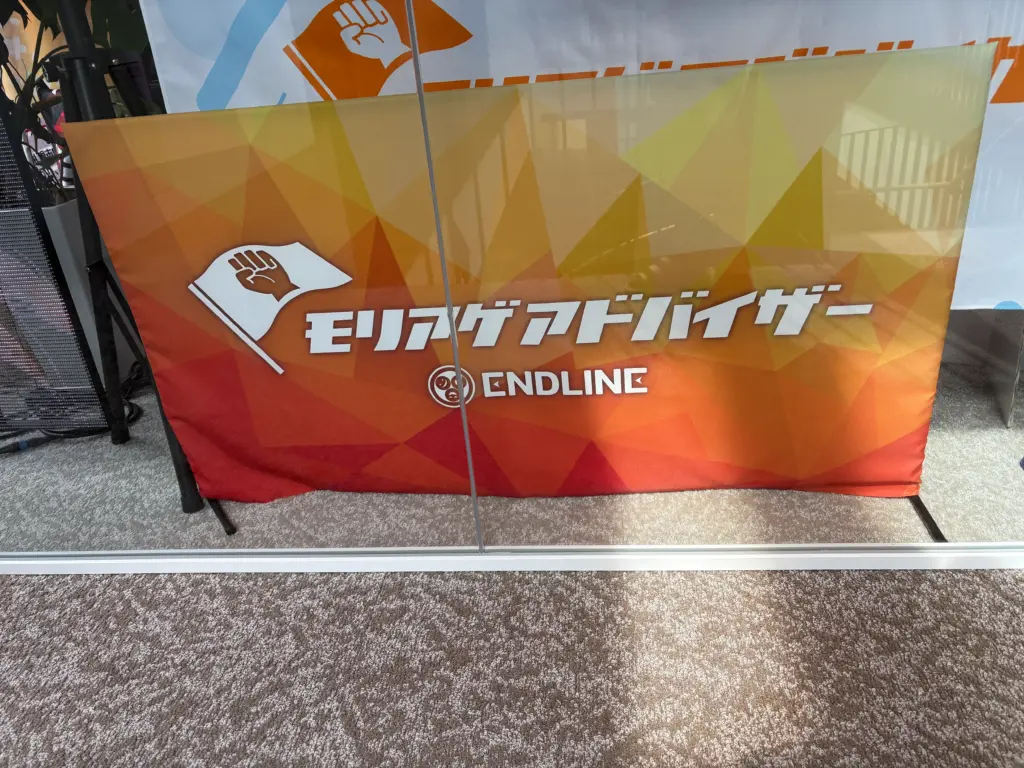 防球柵カバー