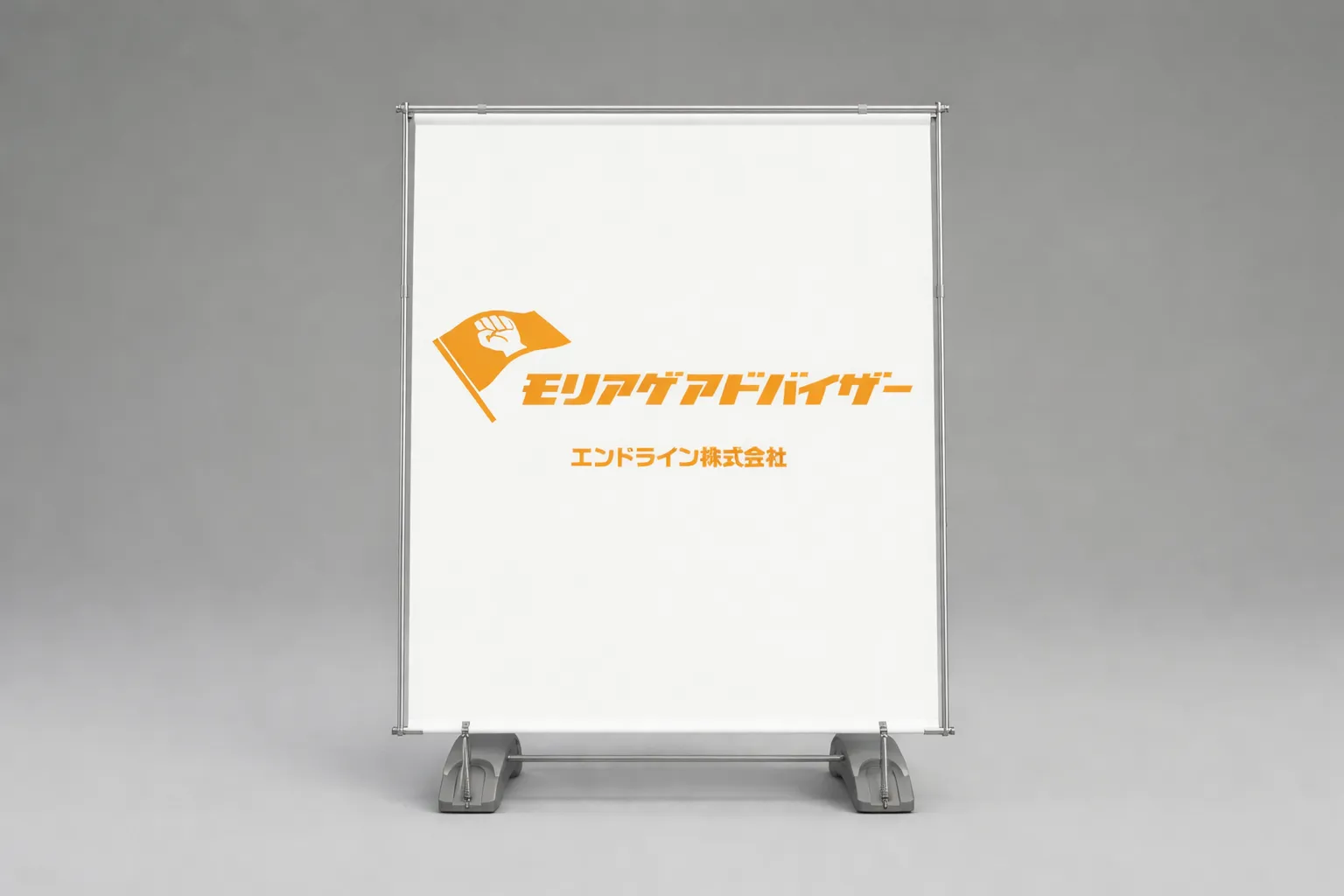 屋外インタビューパネル　アイキャッチ