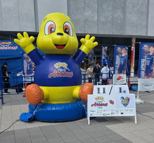 東レアローズ滋賀のA型看板