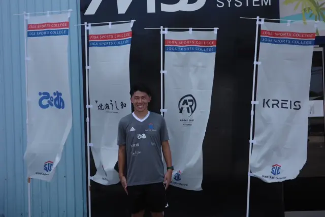 ジョガスポーツ様ののぼり旗