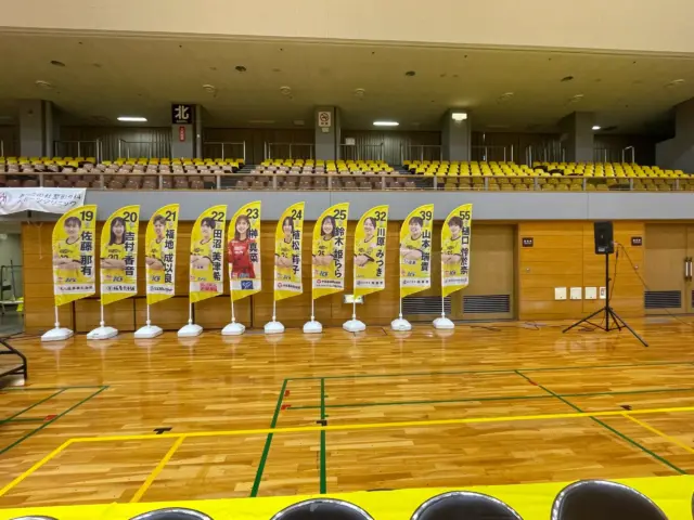 HC名古屋様のバナナバナー