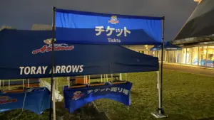 仕掛けで奮い立たせる！東レアローズ静岡様×屋外用インタビューパネル