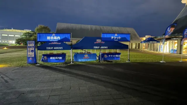 東レアローズ静岡様の会場装飾一式