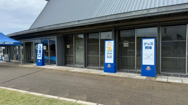 東レアローズ静岡様の会場装飾一式