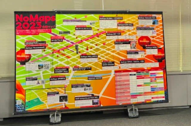 エンドラインの活用事例