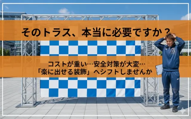 エンドラインの活用事例