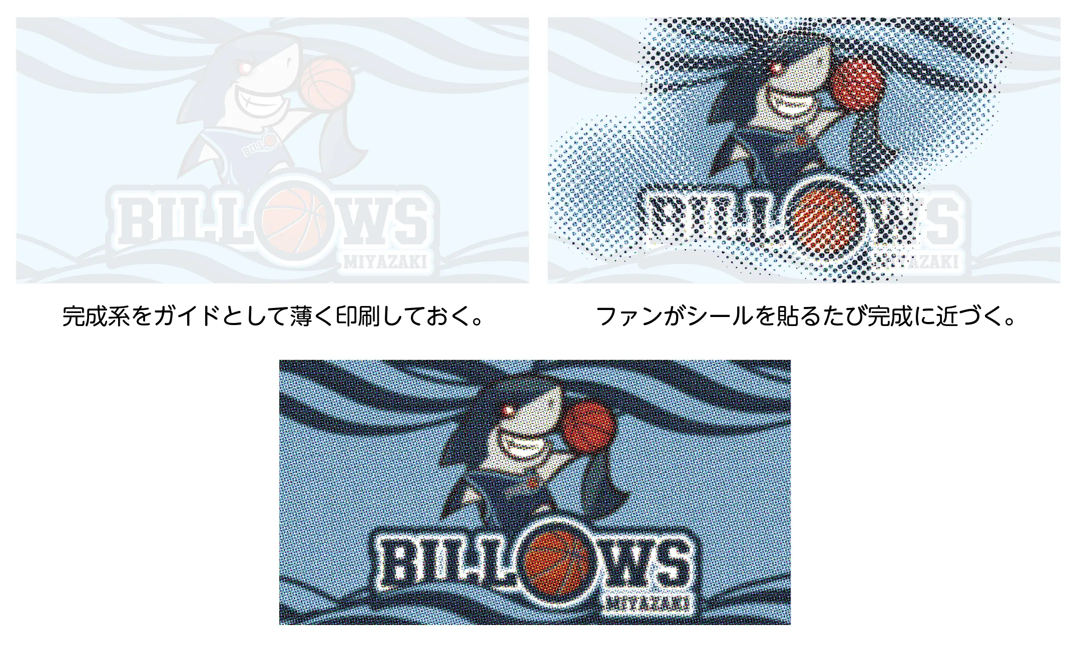 参加型装飾　ガイドイメージ