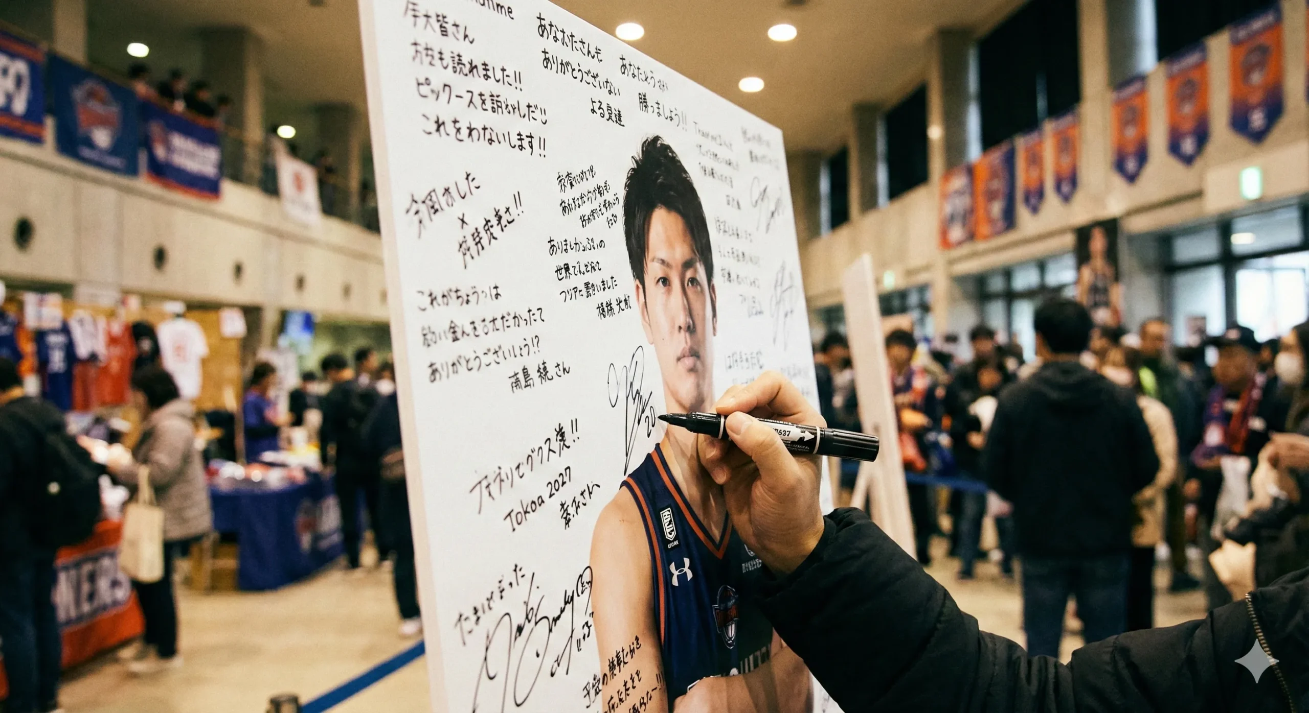 参加型装飾アイキャッチ