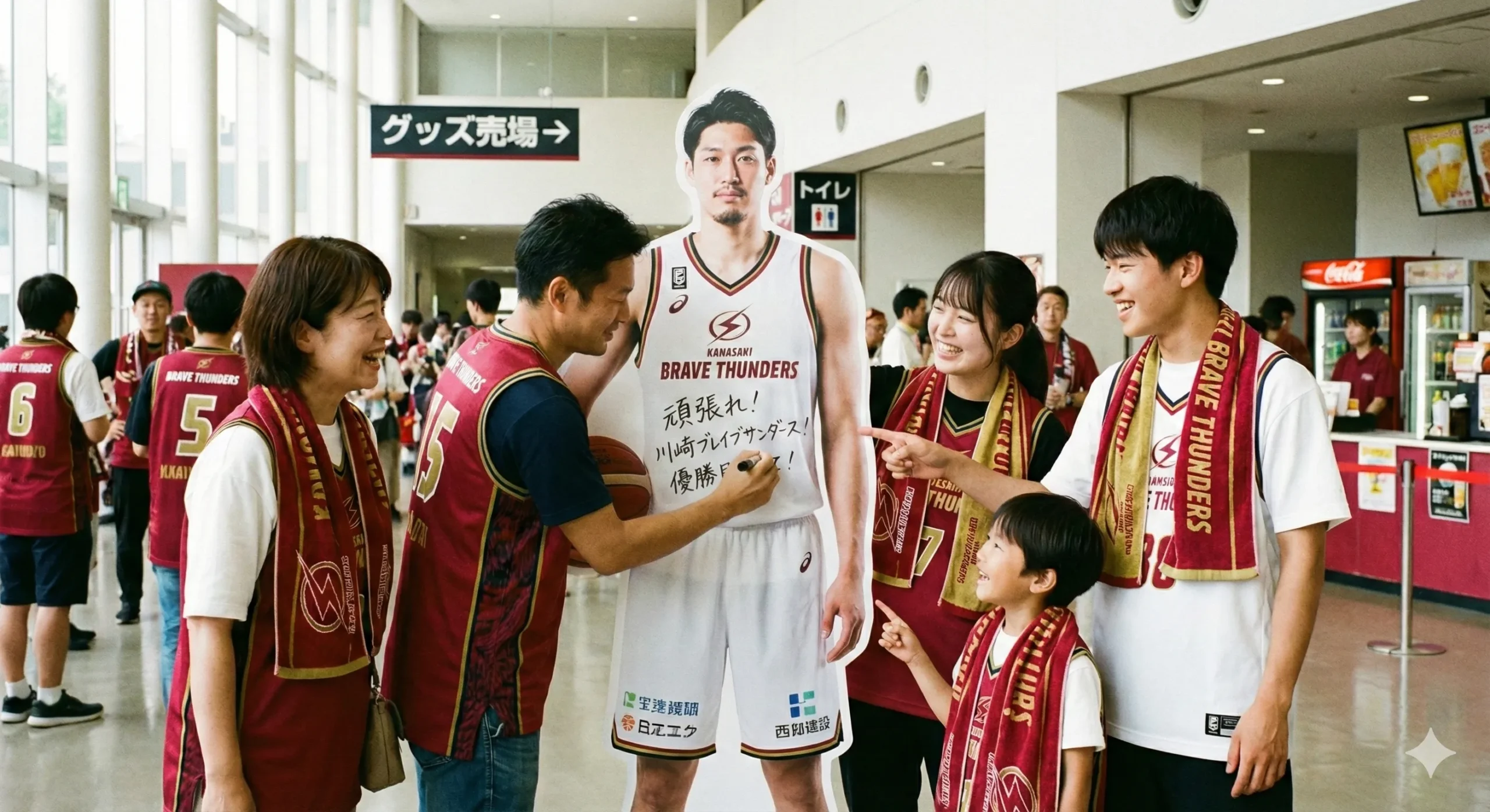 パネルに応援メッセージを書き込むイメージ画像