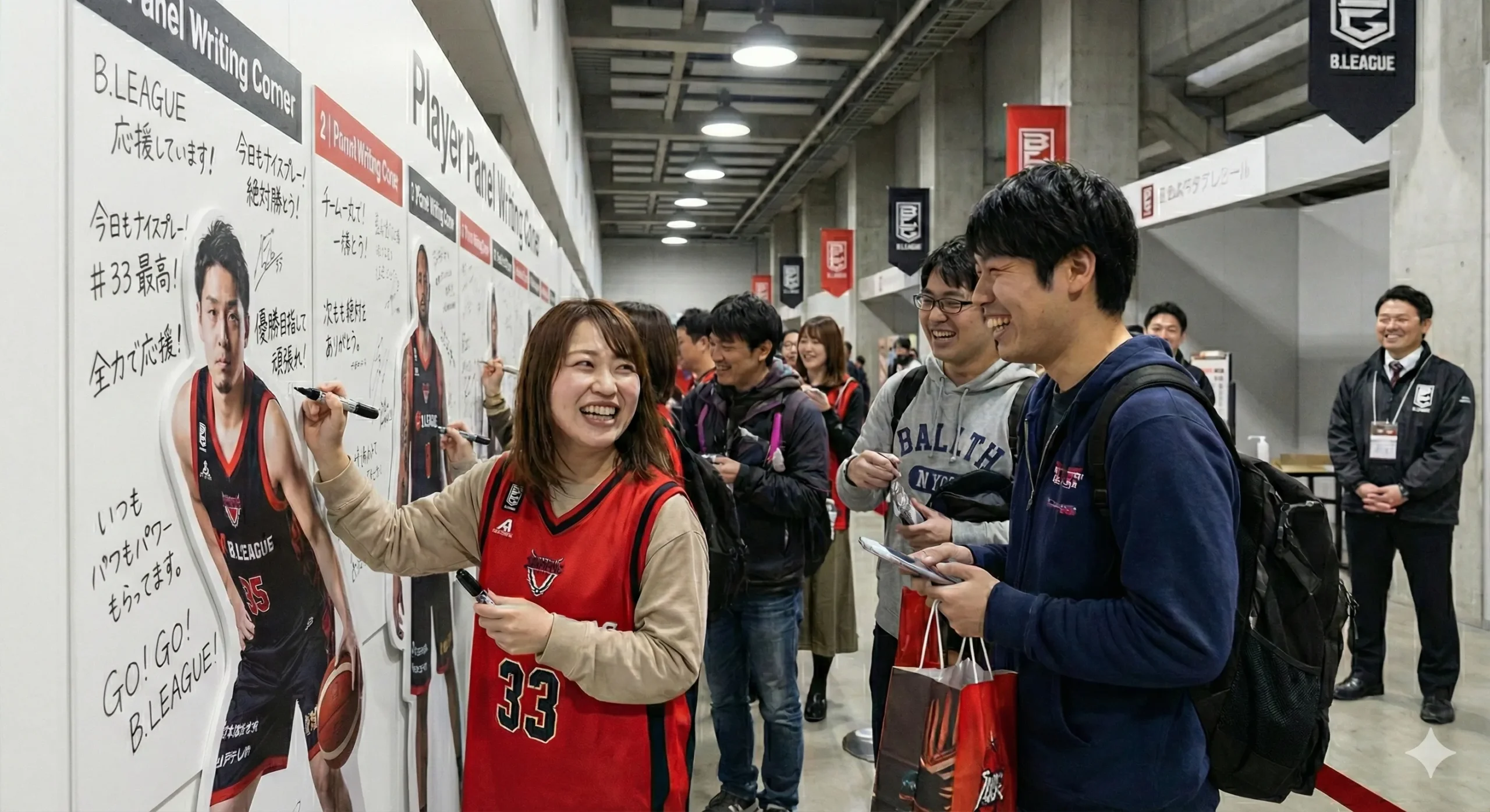 書き込み　イメージ画像