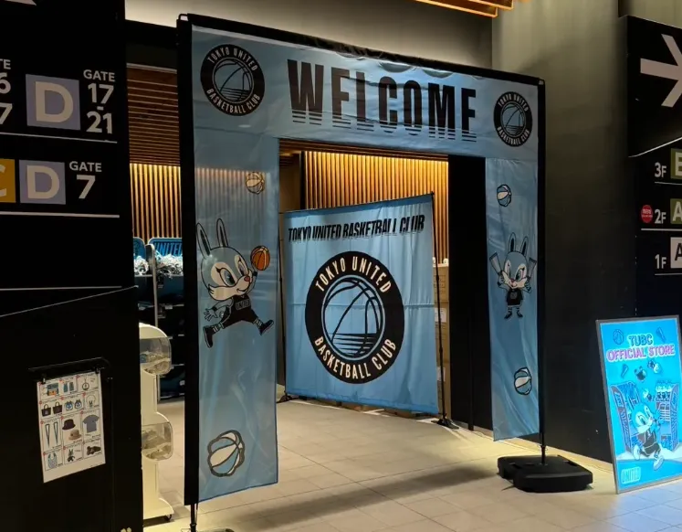 VIPエリア　ウェルカムゲートバナー