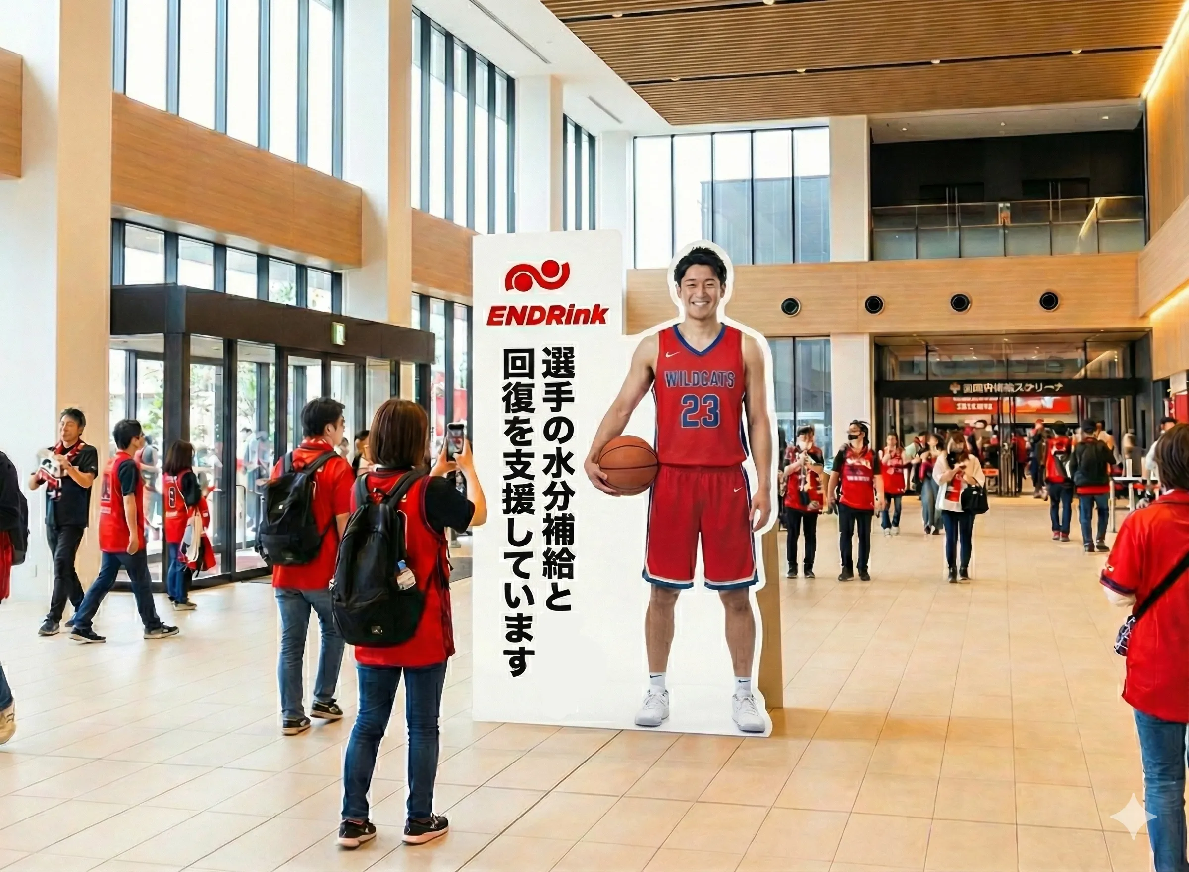 関係性可視化パネル　イメージ図