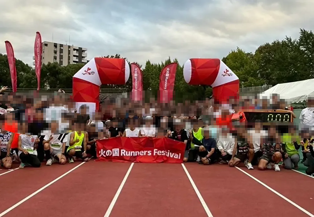 火の国 Runners Festival