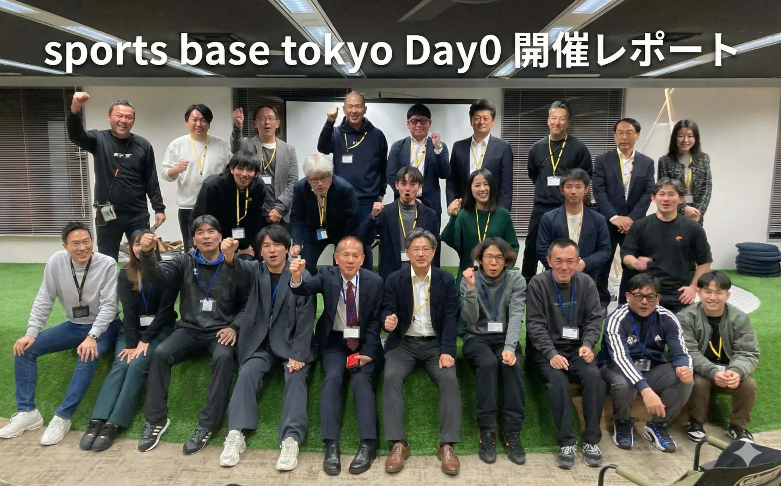 sports base tokyo Day0集合写真