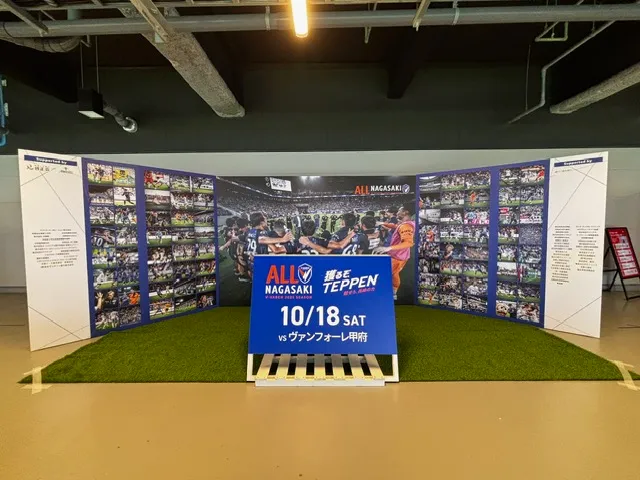 V・ファーレン長崎　フォトスポット　パネル