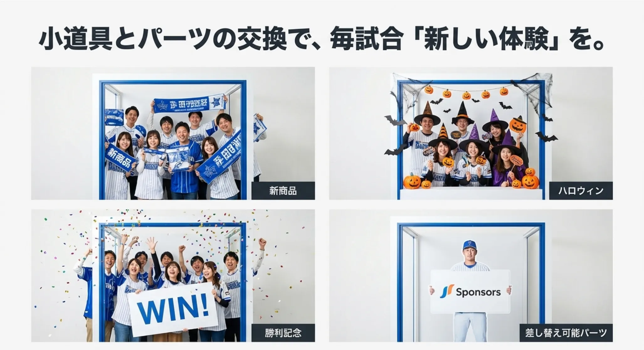 運用テクニックイメージ画像