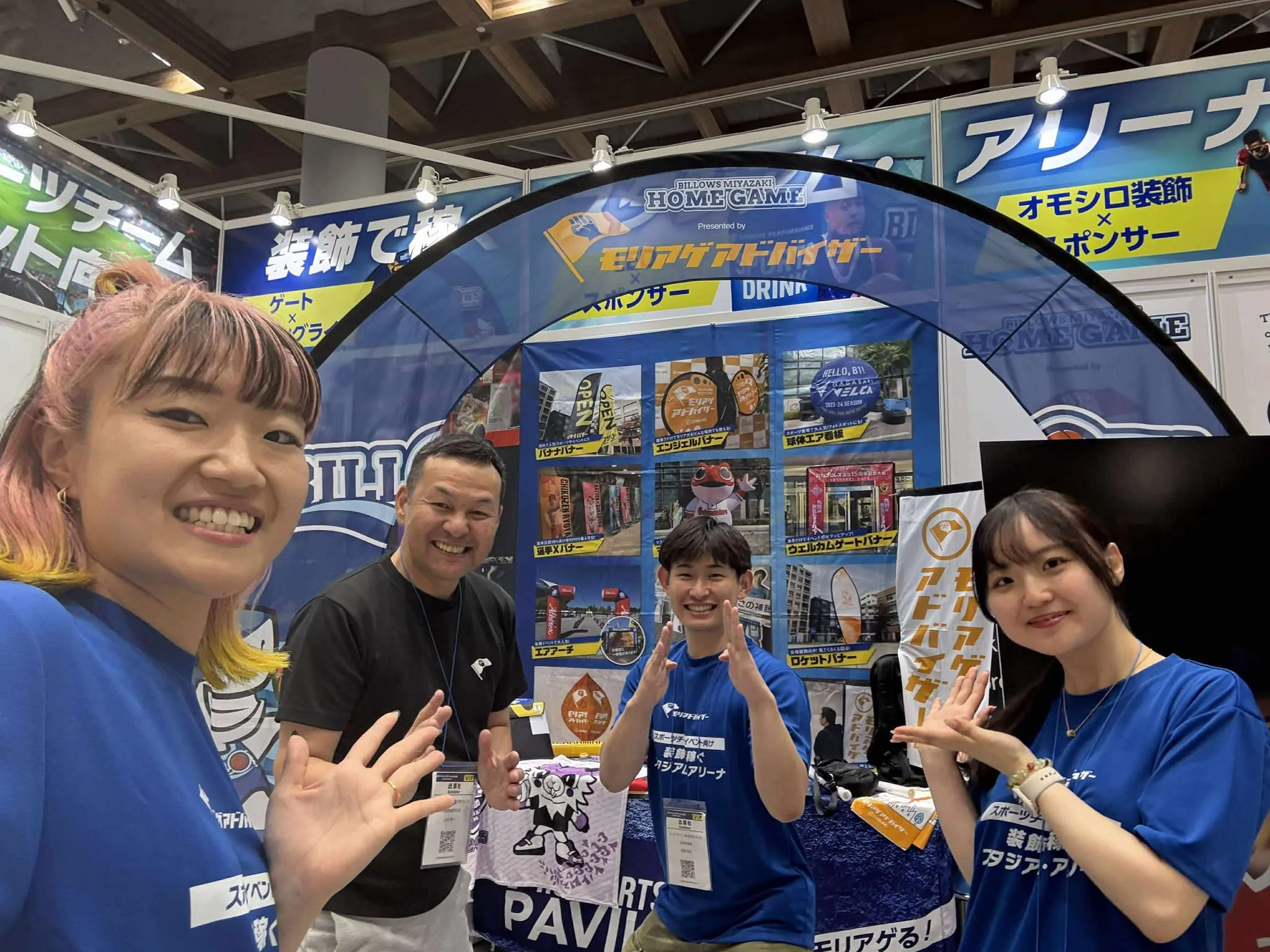 ジャパンスポーツウィーク