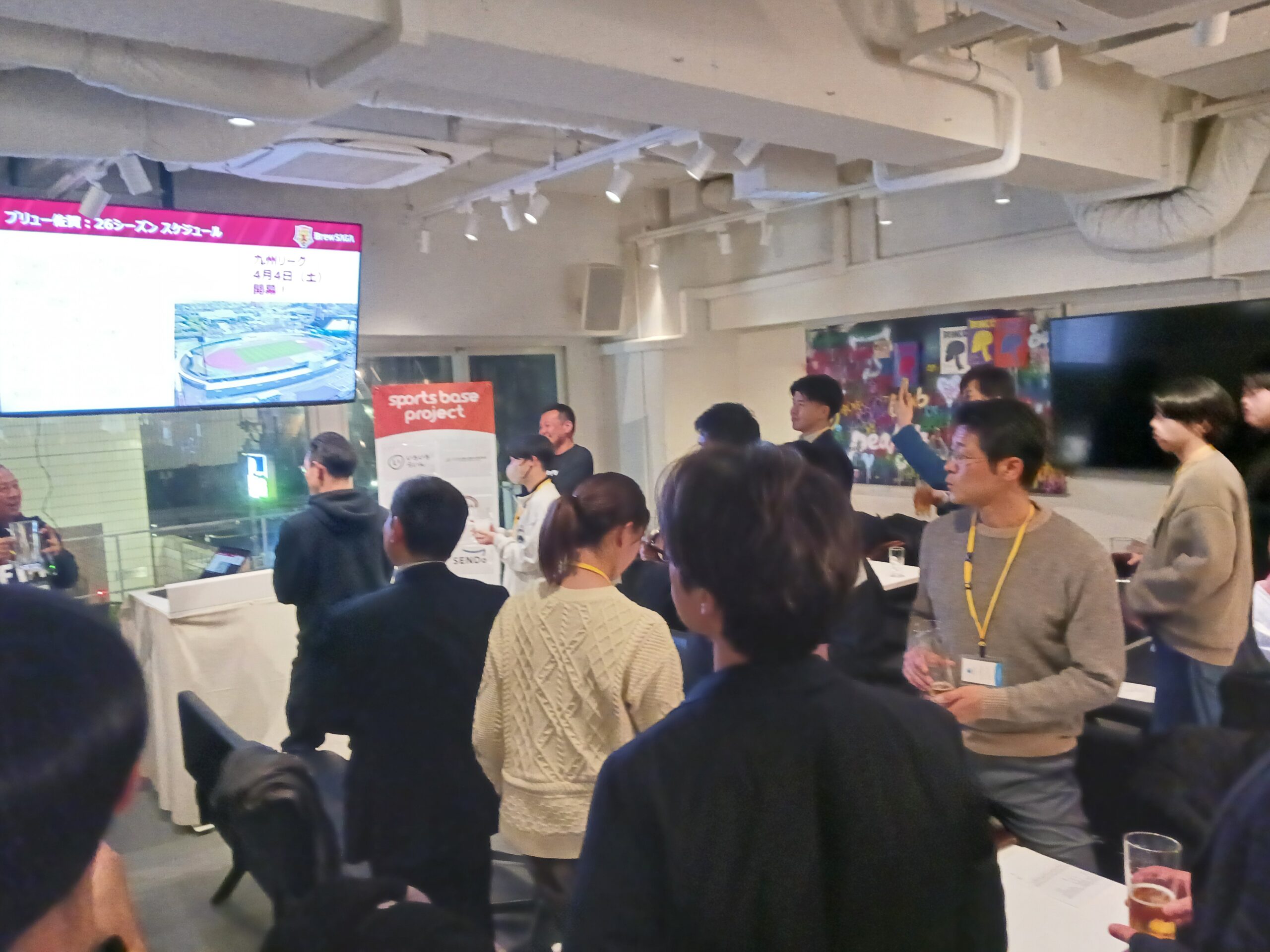 sports base fukuoka 全体写真