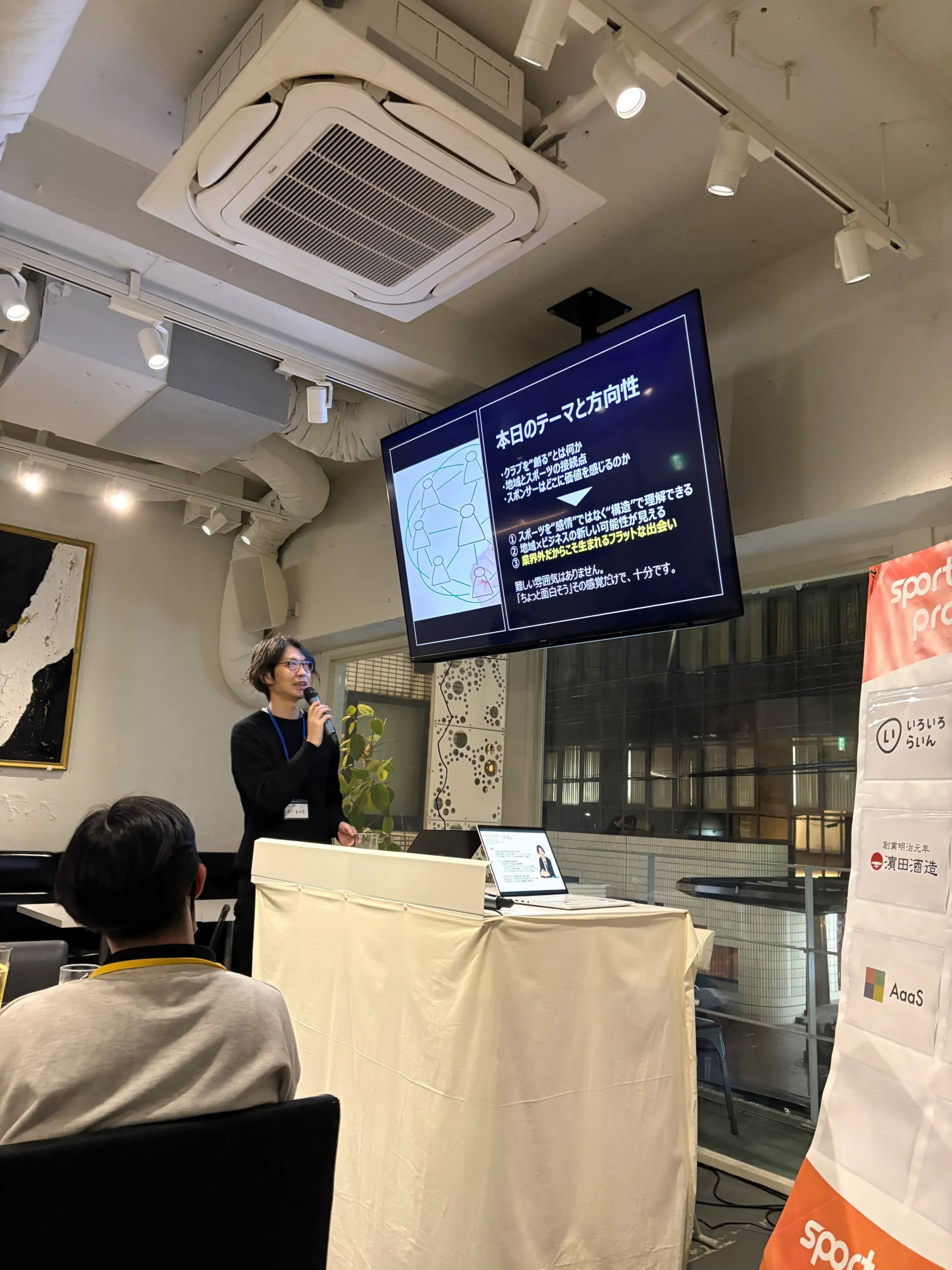 市川圭之介氏の講演風景