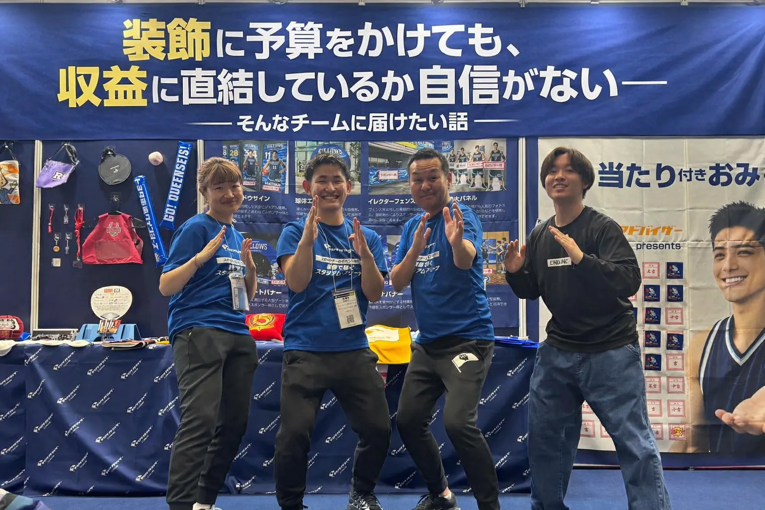 モリアゲアドバイザージャパンスポーツウィーク