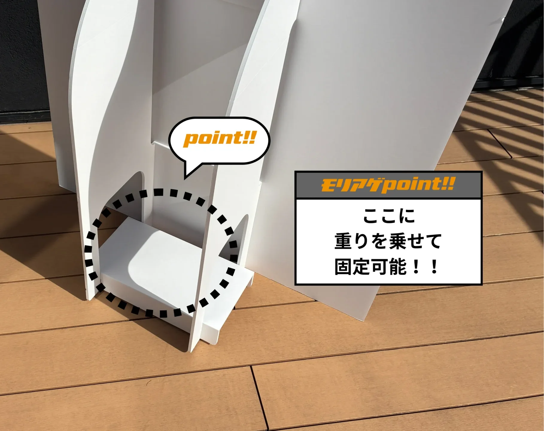 ジラフスタンドパネル