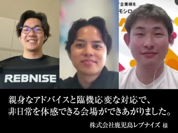 鹿児島レブナイズ様ホームゲームで使用されたオリジナル会場装飾アイテム