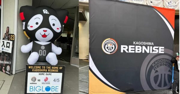 鹿児島レブナイズのホームゲーム会場に設置された3Dマスコットエア看板とフォトスポットパネル
