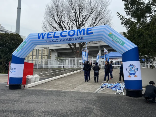 「Y.S.C.C.横浜のホームゲーム会場入口に設置された大型ウェルカムエアアーチ