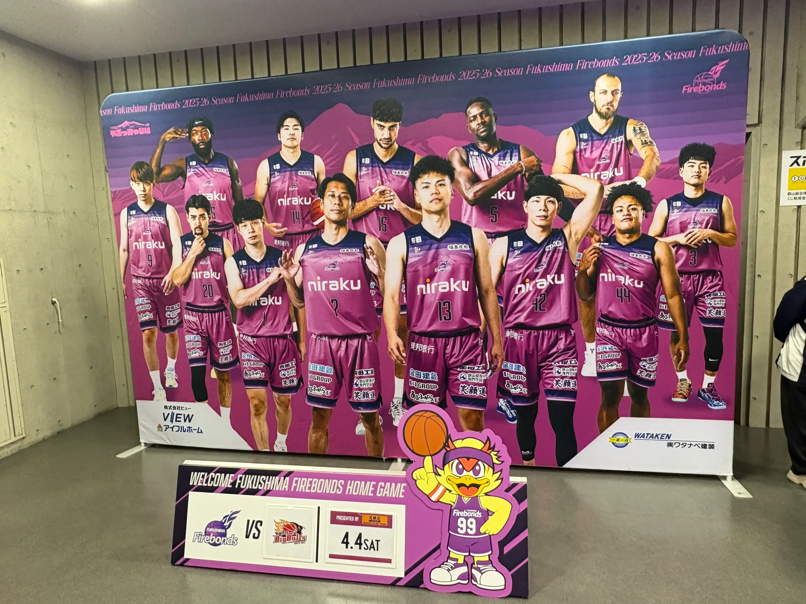 福島ファイヤーボンズ様のフォトスポット