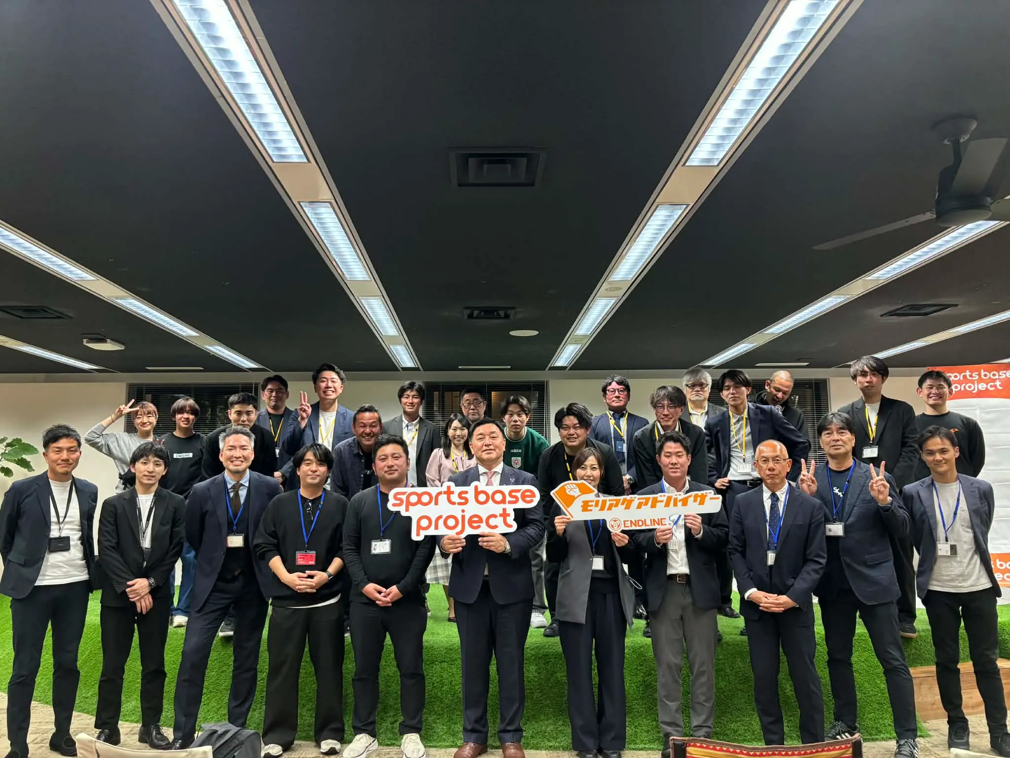 集合写真