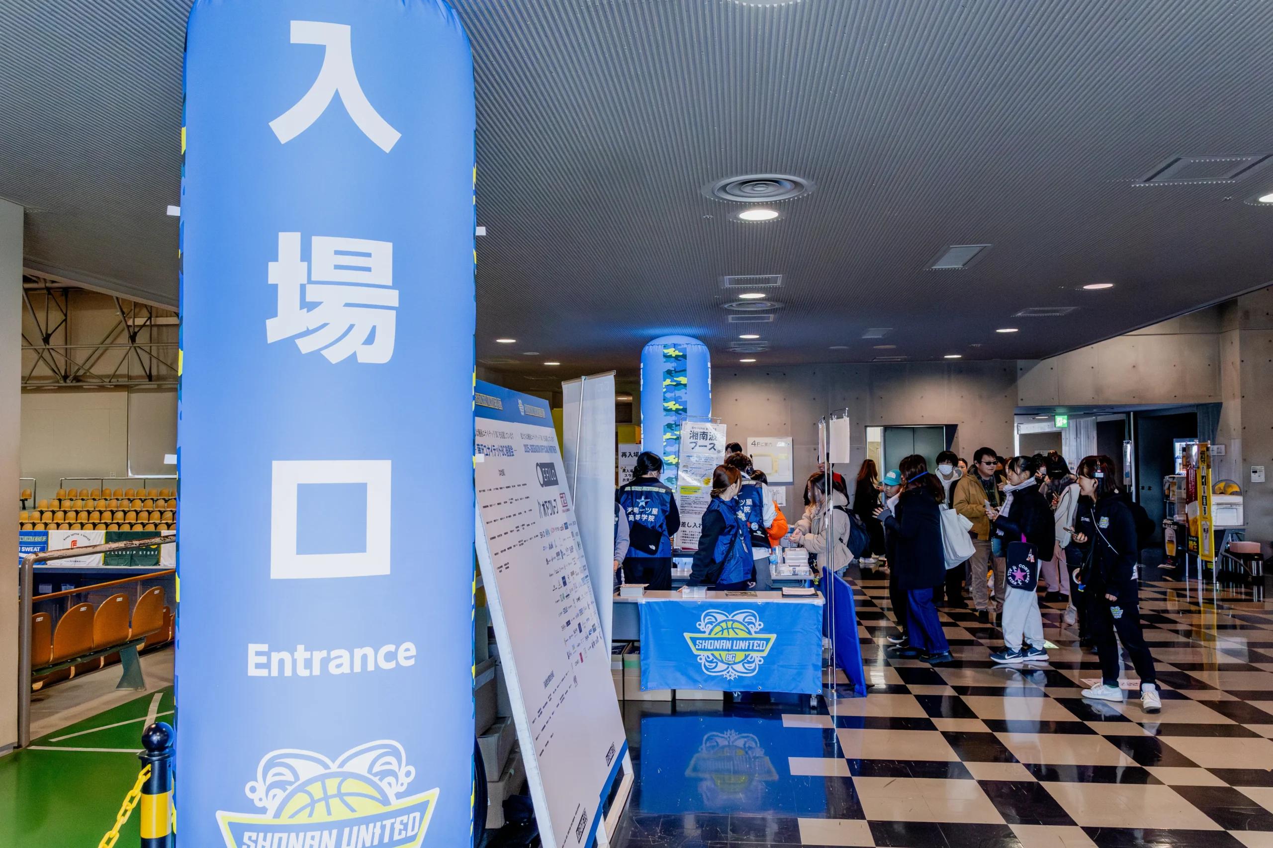 湘南ユナイテッドBC様、入場口サインをご活用いただきました！