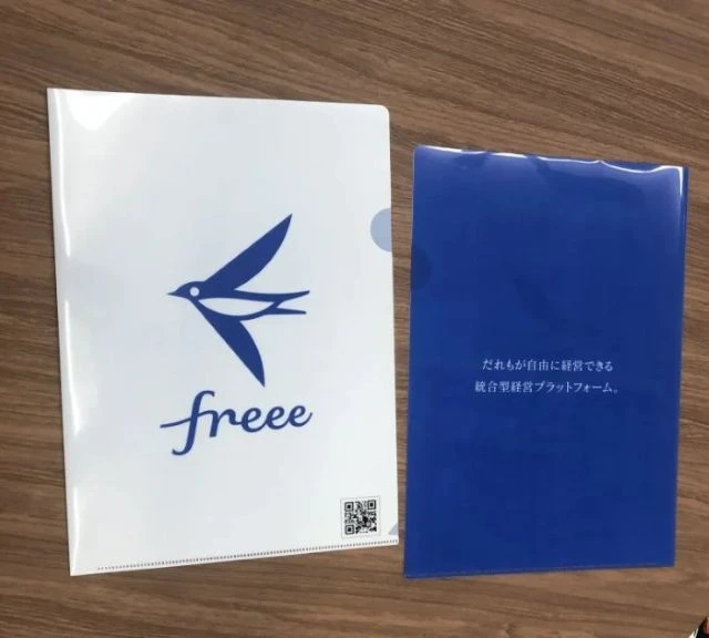 freeeのロゴを印刷したオリジナルクリアファイル。企業ノベルティや資料配布に活用できるクリアファイル。
