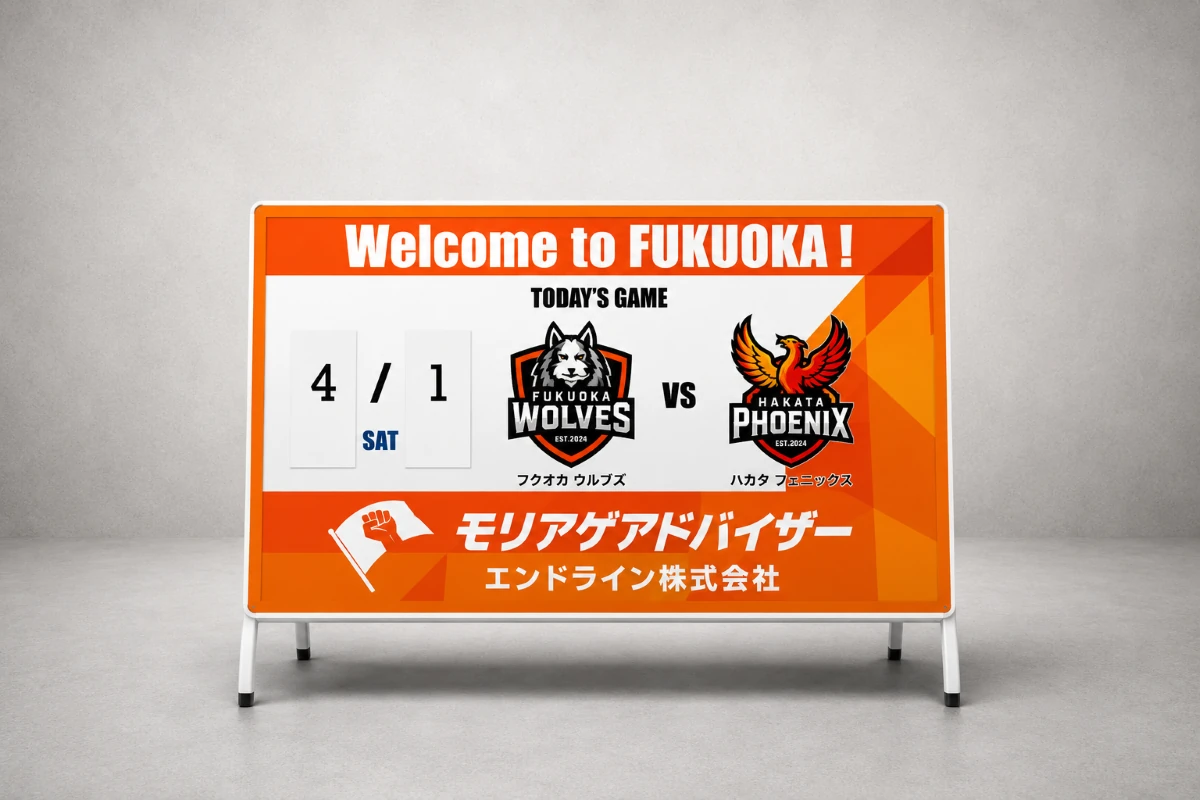 試合会場のフォトスポットとして設置されるマッチデーパネル。対戦カード・試合日・チームロゴを大きく表示し、来場者への案内や記念撮影スポットとして活用できるスポーツイベント用パネル。