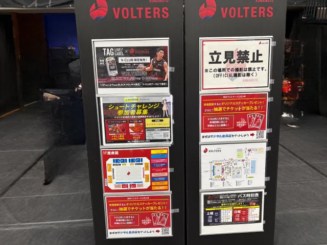 スポーツ会場内に設置されたプラダン看板。試合情報や館内マップ、キャンペーン案内をまとめて掲示し、来場者の案内に活用されているプラダン看板