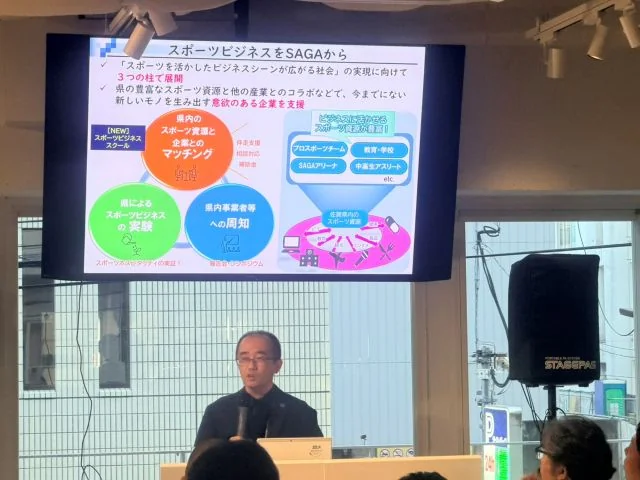 佐賀県SSPのスポーツビジネス推進に関する取り組みを紹介する講演スライドと登壇者