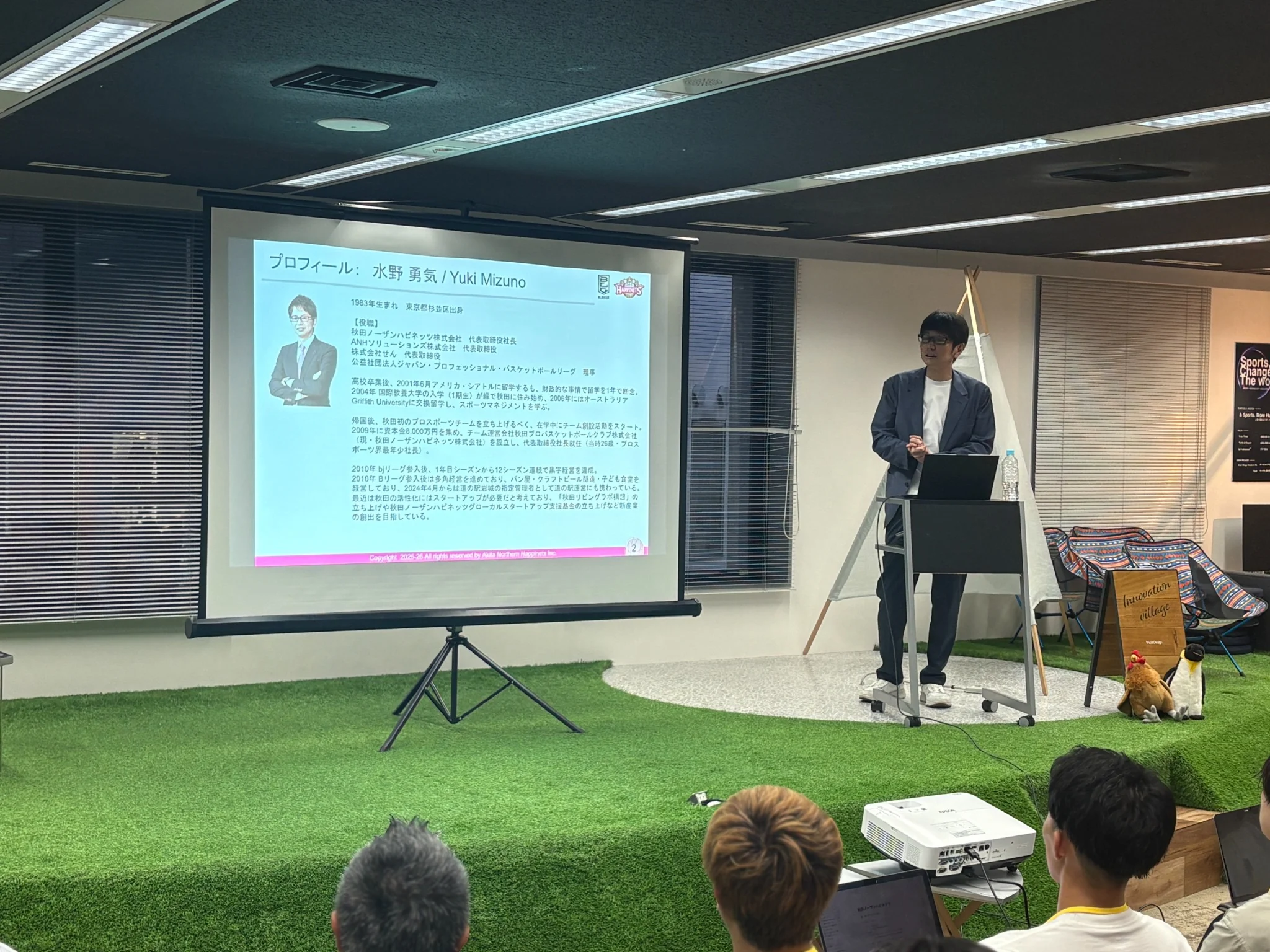 sportsbase秋田