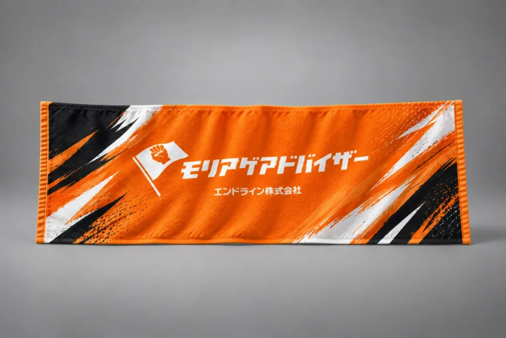 スポーツチーム向けスポーツタオルの商品ページ代表画像