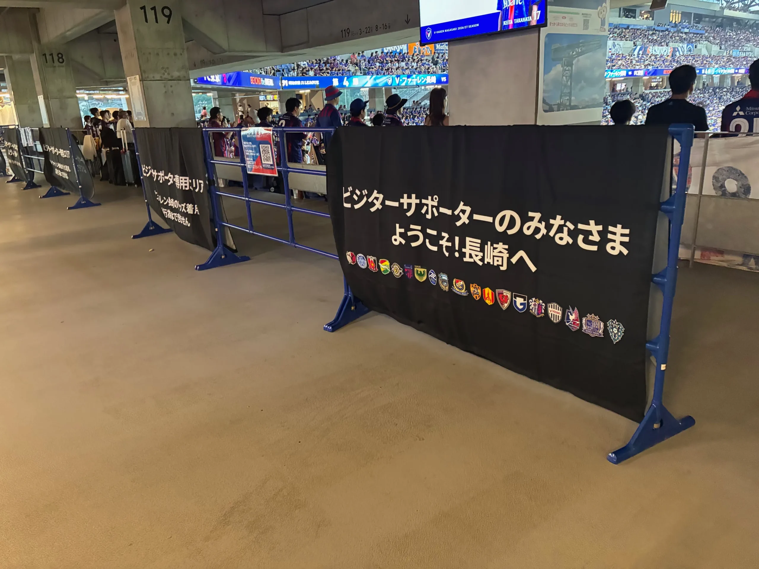 V・ファーレン長崎 イレクターフェンスカバー